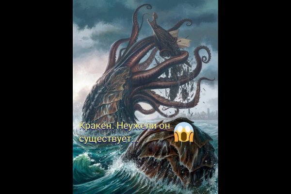 Ссылки зеркала на kraken