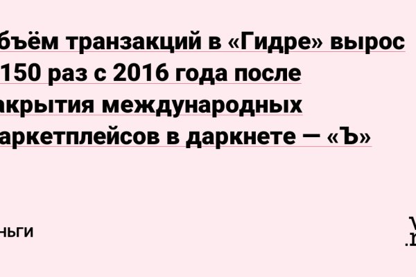 Ссылки на кракен маркетплейс