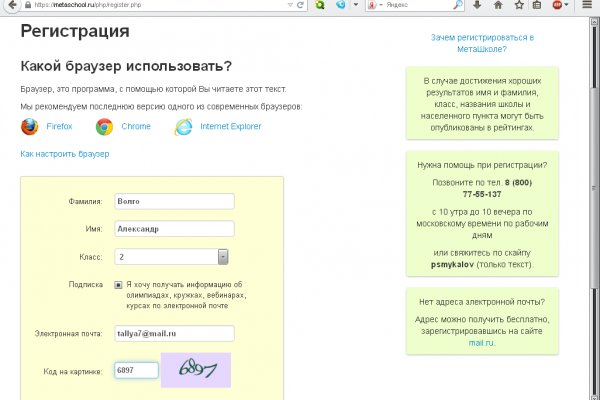 Кракен маркет kr2web in