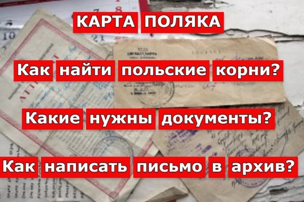 Кракен телеграм