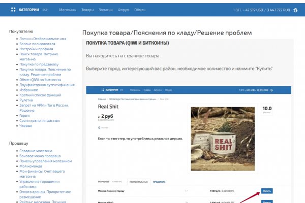 Ссылка на кракен тор kr2web in