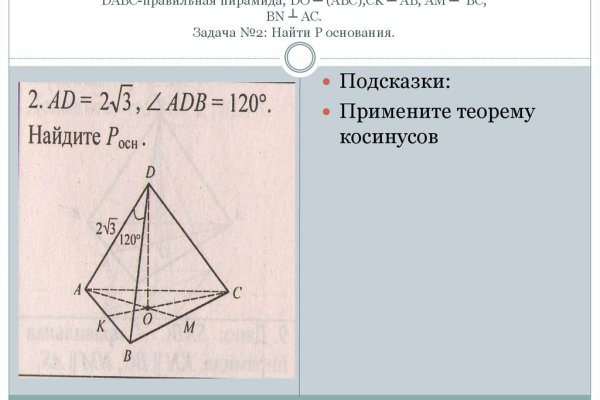 Ссылка на кракен тор kraken2 4aa337