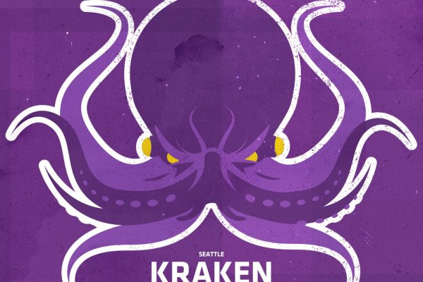 Kraken link