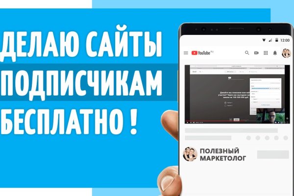 Кракен даркнет не работает