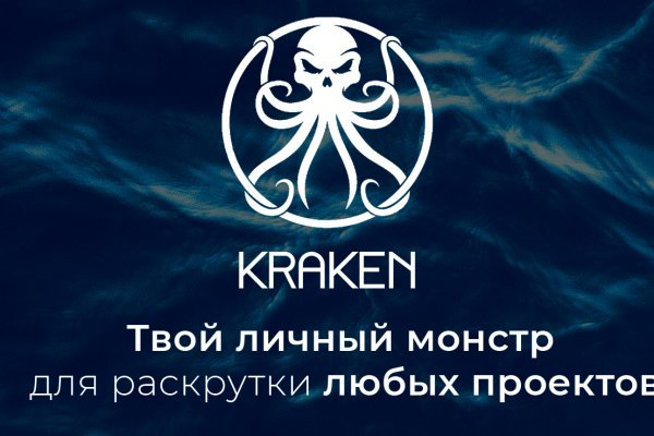 Кракен даркнет площадка kraken 11