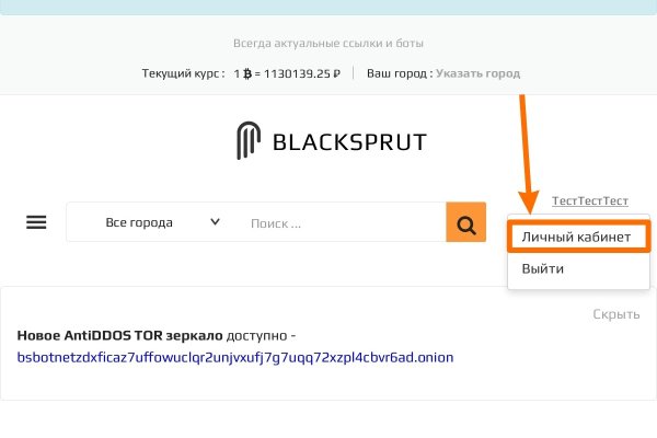 Телеграм купить меф dutys darkmarket