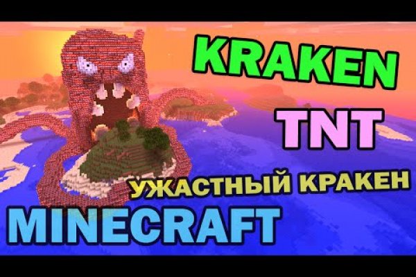 Ссылки кракен телеграф