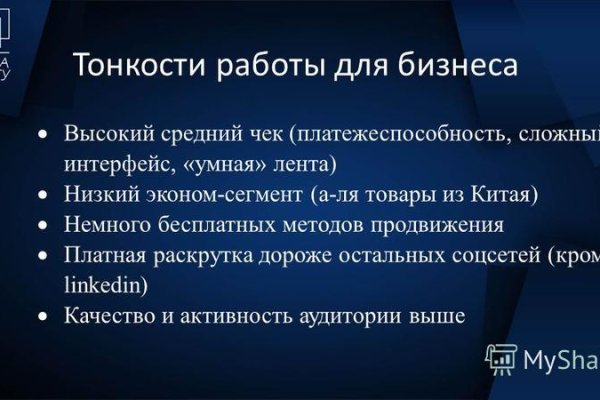 Почему в кракене пользователь не найден